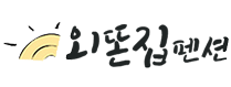 외똔집 Logo